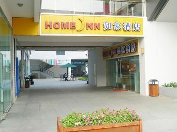 Home Inn Industrial Park Bio-Nano Area - Suzhou Tongli ภายนอก รูปภาพ